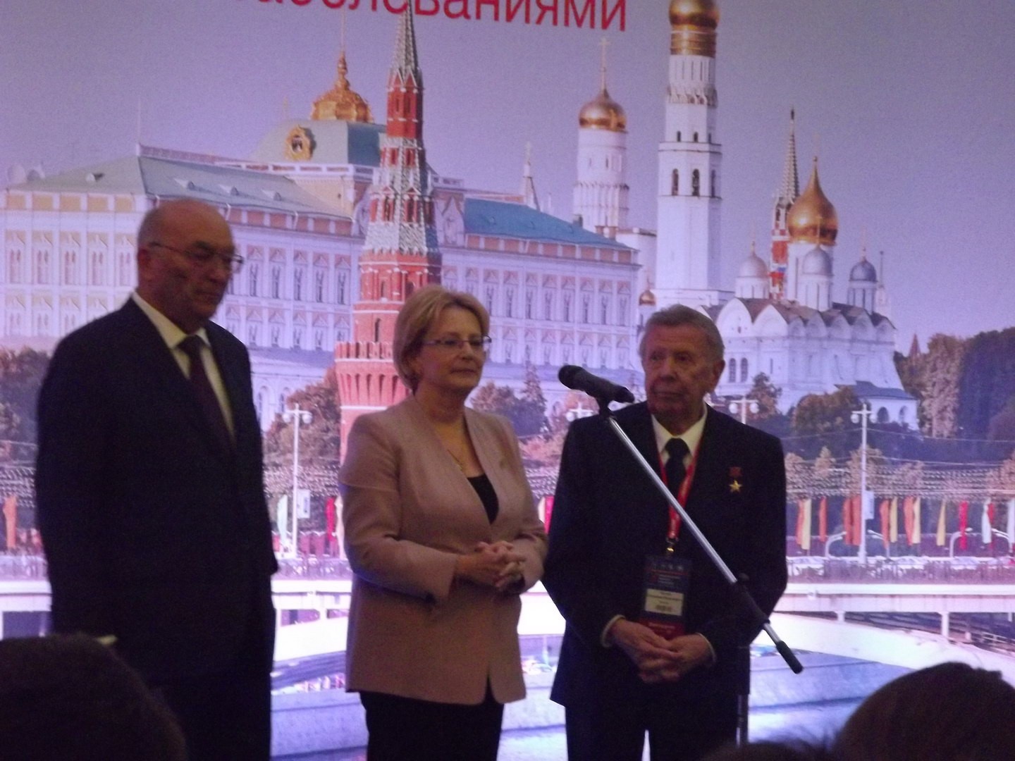 07. Министр здравоохранения РФ